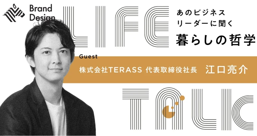買って損しない街ランキング2026