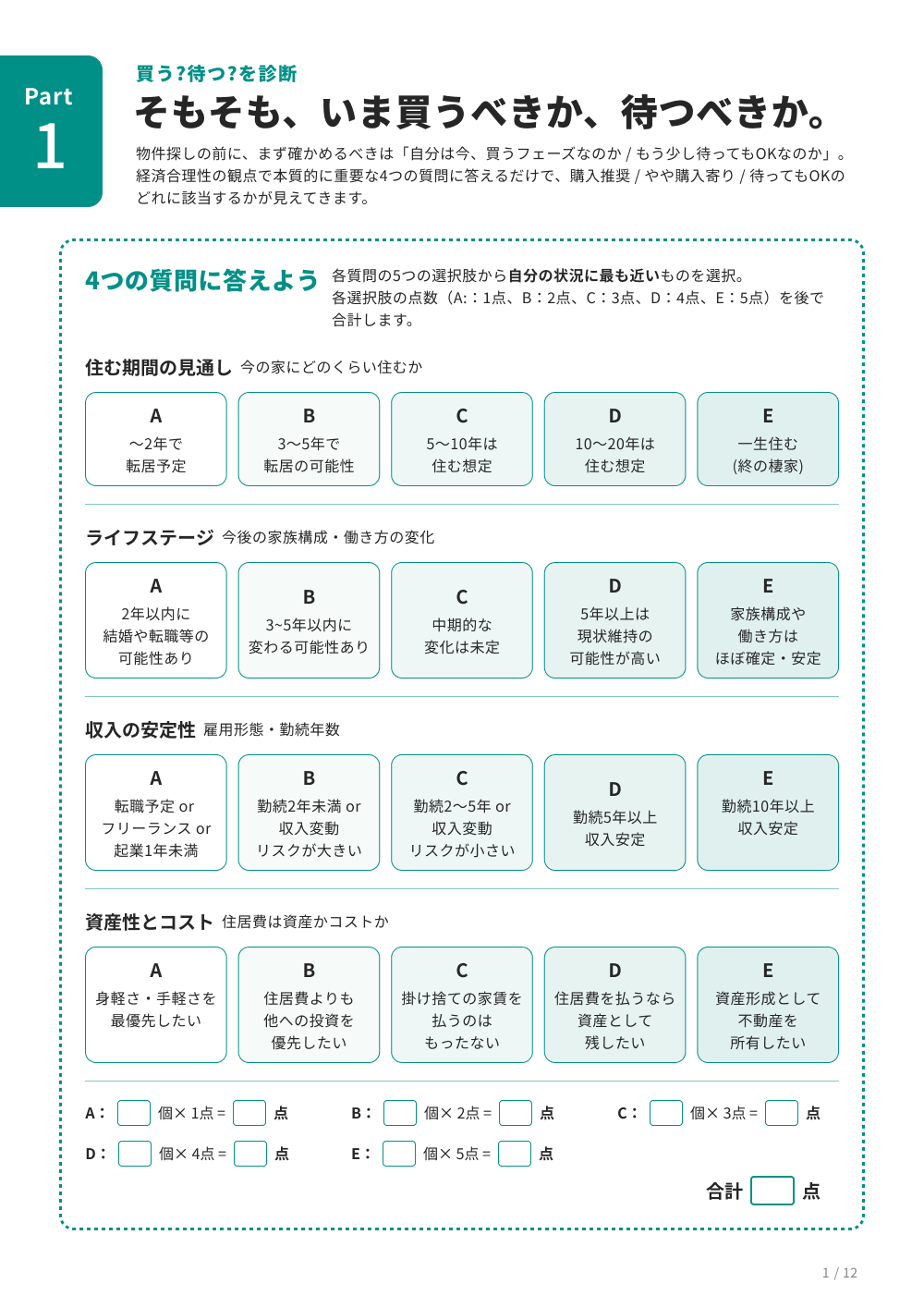 サンプルページ1
