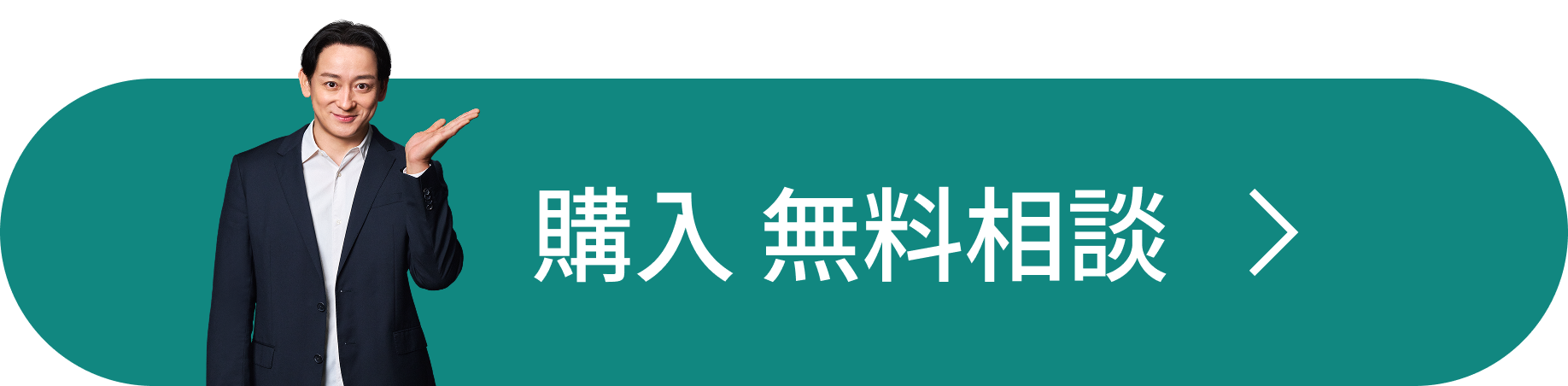 プロの話を聞く